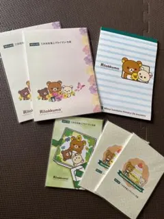 リラックマ　ノベルティーセット　文房具　非売品