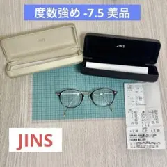 2026年最新】強度近視用眼鏡の人気アイテム - メルカリ