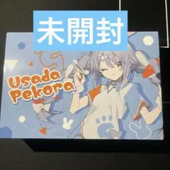 兎田ぺこら ダーツライブ カード ホロライブ「兎田ぺこら」ダーツセットやマニアックグッズを高価