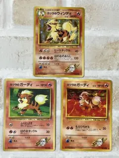 ポケモンカード　旧裏　カツラのウィンディ