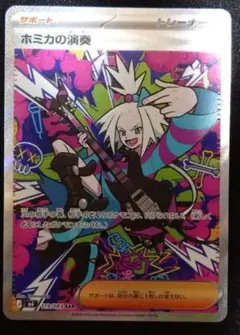 Item thumbnail for item 8a7feeaa-5b38-4351-8e19-d1f97319edf2