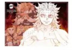 鬼滅の刃　ufotable カフェ 無限列車　煉獄杏寿郎　ランチョンマット