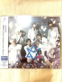 ASTRO 1st Mini Album 新品未開封