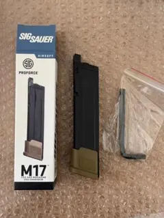 SIG M17 M18 ライラックス co2マガジン TAN 未使用品 - メルカリ