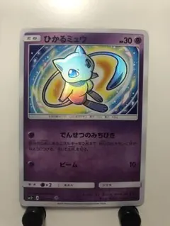 2026年最新】ひかるミュウの人気アイテム - メルカリ