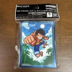 【新品未使用】ONE PIECEカード 公式スリーブ ルフィ