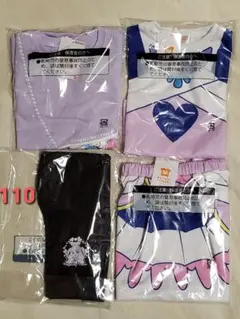 新品 110 ひろがるスカイプリキュア キュアマジェスティ なりきり セット