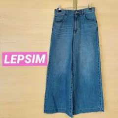LEPSIM ワイドデニムのサムネイル