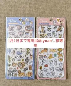 ynan♡様専用出品（1月1日まで）