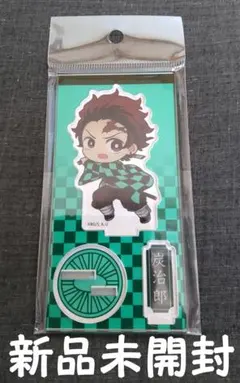 鬼滅の刃　てくトコ  アクリルフィギュア 第四弾 竈門 炭治郎