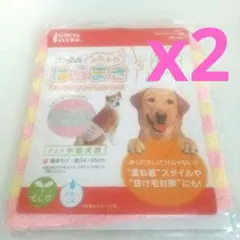 マルカンゴン太クラブゴン太のふわふわはらまき中型犬用Mサイズ２枚ピンクイエロのサムネイル