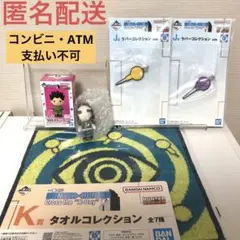 一番くじ　ハンターハンター　 H賞 ミニマスコット　イルミ　K賞　J賞