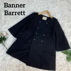 Banner Barrett ブラック　38 サイズ　ピーコート　ノーカラー