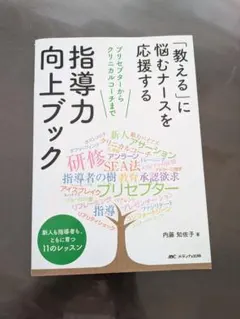 Item thumbnail for item df41f2ba-76b4-48c8-af96-a058f67e6c75