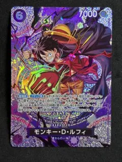 ワンピースカード 神の島の冒険 モンキー・D・ルフィ SP ST26-005