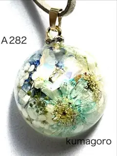 A316 マトリカリア 蝶 レジンネックレス - メルカリ