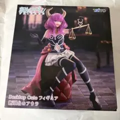 葬送のフリーレン 断頭台のアウラ Desktop Cute タイトー