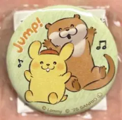 【新品】可愛い嘘のカワウソ×サンリオキャラクターズ ポムポムプリン 缶バッジ