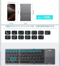 Bluetoothキーボード 折りたたみ式 日本語配列 タッチパッド付 3台接続