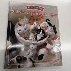 Item thumbnail for item 1425b66f-c958-46f3-b1af-273de74c2a7d