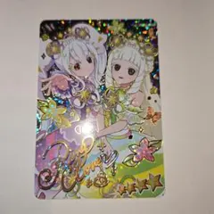 アイプリカード　第4段　リング　つむぎ　カラフルシャインパープル　星4