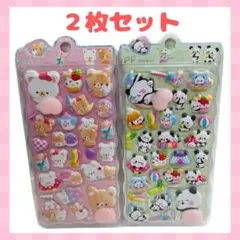 ぷくぷくシール　セット　ぷにぷに　シール　クマ　パンダ　立体ステッカー　おしり