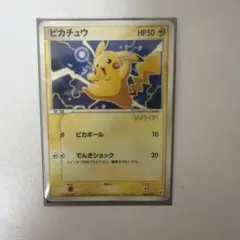 CGC8.5 ピカチュウ WHF ワールドホビーフェア 001/015