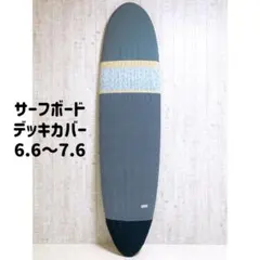 2026年最新】6.6 サーフボードの人気アイテム - メルカリ
