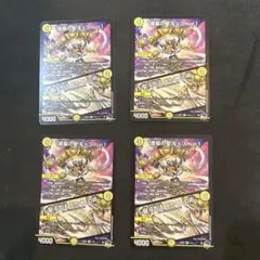 クロカミ シークレットB3枚セット - メルカリ