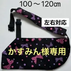 かすみん様 リクエスト 2点 まとめ商品