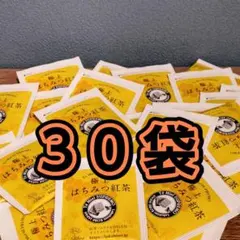 ラクシュミー 極上 はちみつ紅茶 30袋のサムネイル