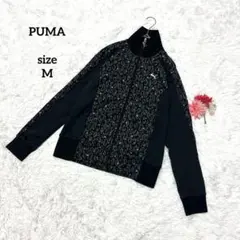 プーマ トラックジャケット 豹柄 Y2K レオパード 黒 ハイネック スポーツ