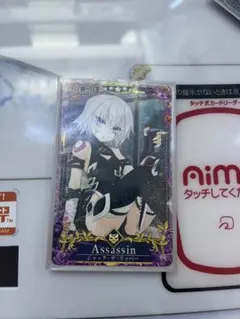 FGOアーケード ジャック•ザ•リッパー 最終再臨 聖杯 フェイタル - メルカリ