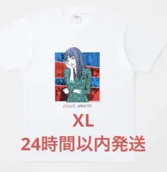 富江　Tシャツ　XLサイズ　未使用品 伊藤潤二 富江Tシャツ 2nd カラー ホワイト サイズ XXL 墓場の