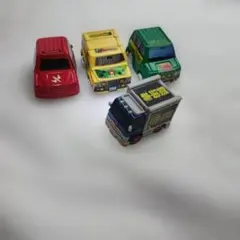 ミニカー４台