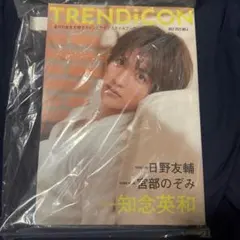2026年最新】知念英和の人気アイテム - メルカリ