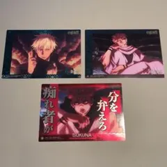 【即購入◎】呪術廻戦 五条悟 宿儺 クリアポスター A5