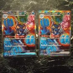 イルカマンex SAR SV8a テラスタルフェスex 207/187　2枚