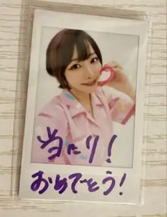 三品瑠香 わーすた サイン入り 写真 - メルカリ