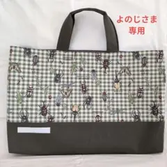 ☆よのじさま専用☆