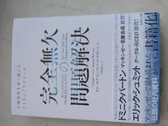 Item thumbnail for item 3eb390c9-7dd8-4b0b-b767-108813566db5