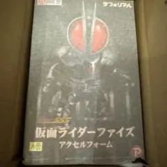 【新品輸送箱未開封】デフォリアル 仮面ライダー 電王 カブト 2種 新品輸送箱未開封】デフォリアル 仮面ライダー 電王 カブト 2種 即決