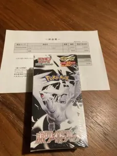 ホワイトフレア　デラックスBOX【シュリンク付新品未開封ポケセン産