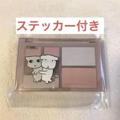 【ステッカー付き】ETUDE ガナディ GANADI アイシャドウパレットのサムネイル
