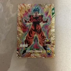 ドラゴンボールスーパーダイバーズ 孫悟空 PUR AP3-PUR1