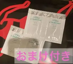 アルビオン 薬用スキンコンディショナー エッセンシャル N サンプル 4パック