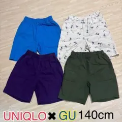 GU・UNIQLO 半ズボン 4点セット まとめ売り