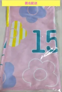 匿名配送 阪神タイガース トラコ 西純矢 タオル