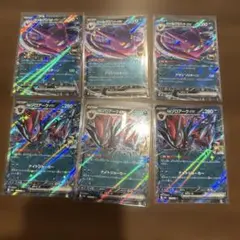 ロケット団のクロバットex Nのゾロアークex rrのサムネイル