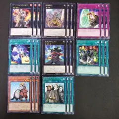 21 遊戯王 24枚セット No.59背反の料理人 亜種羅王 アームズコール 等